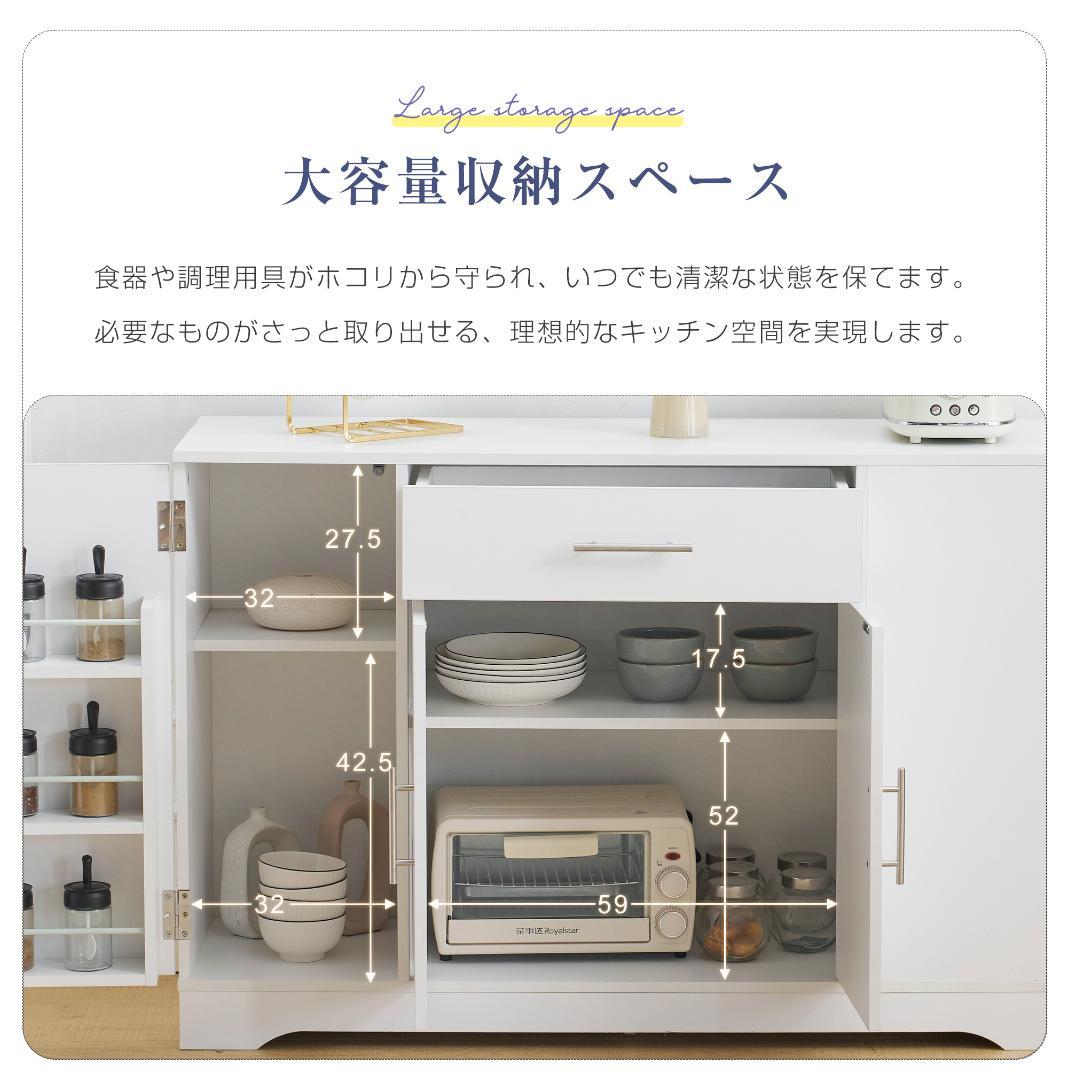 キャビネット　省スペース　キッチン収納　おしゃれ　ロータイプ　WHITE