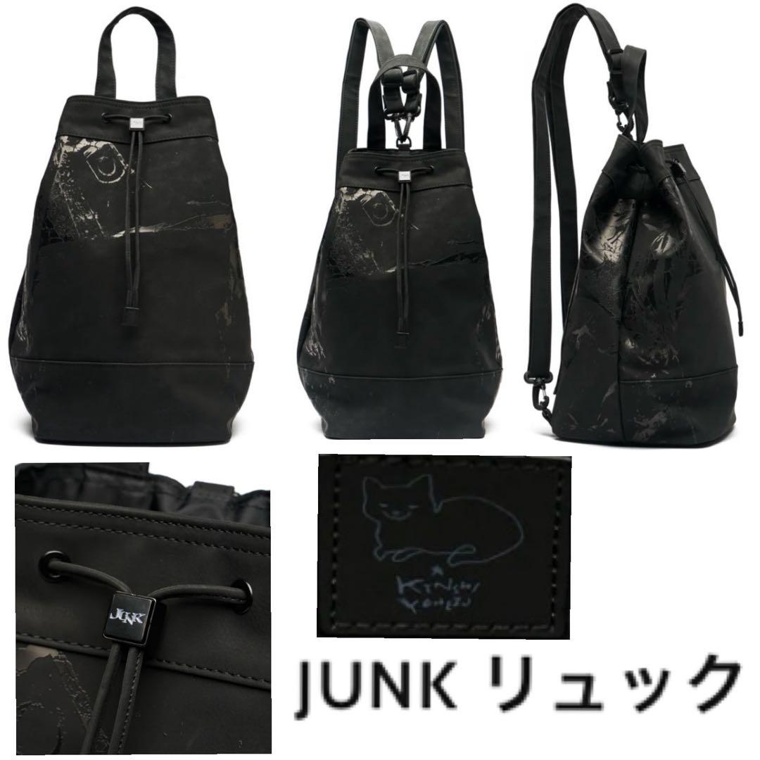 米津玄師♡JUNKツアーグッズ4点 ショッピングバッグ付♪