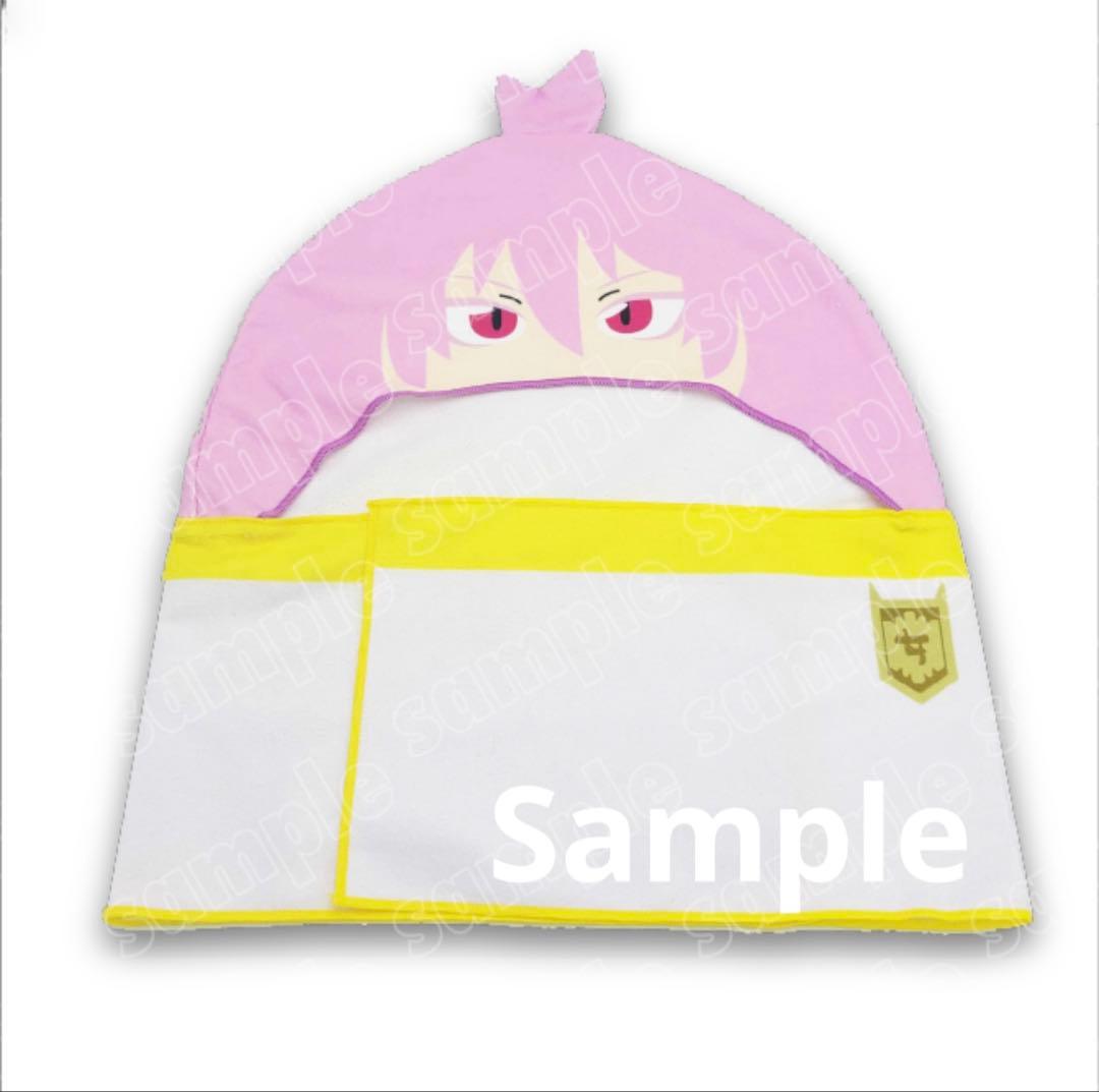 【魔入りました入間くん】スラッシュギフト B賞 フードタオル コンプセット