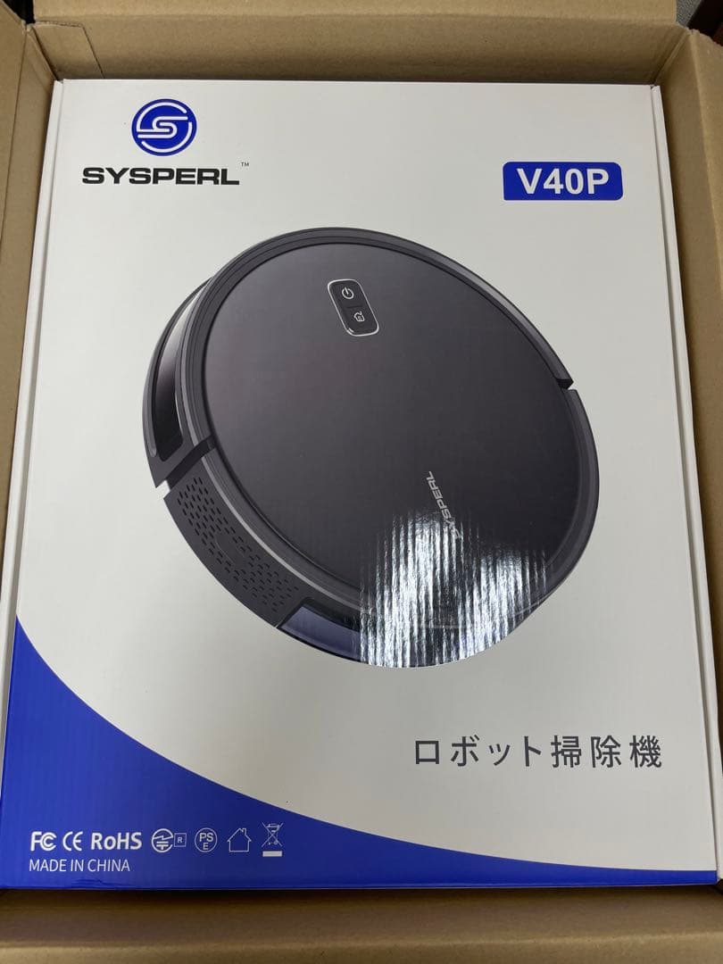 新品未使用ロボット掃除機 表示> SYSPERL V40P