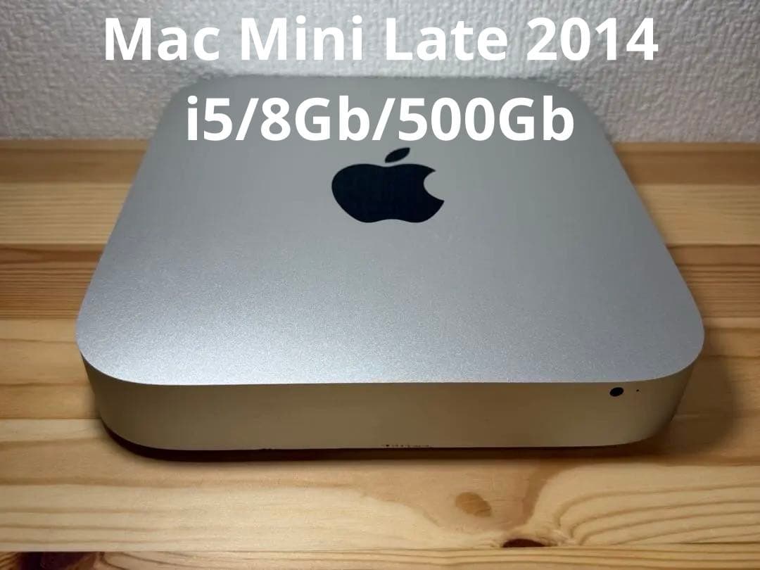 Macデスクトップ Apple Mac Mini Late 2014 i5/8Gb/500Gb