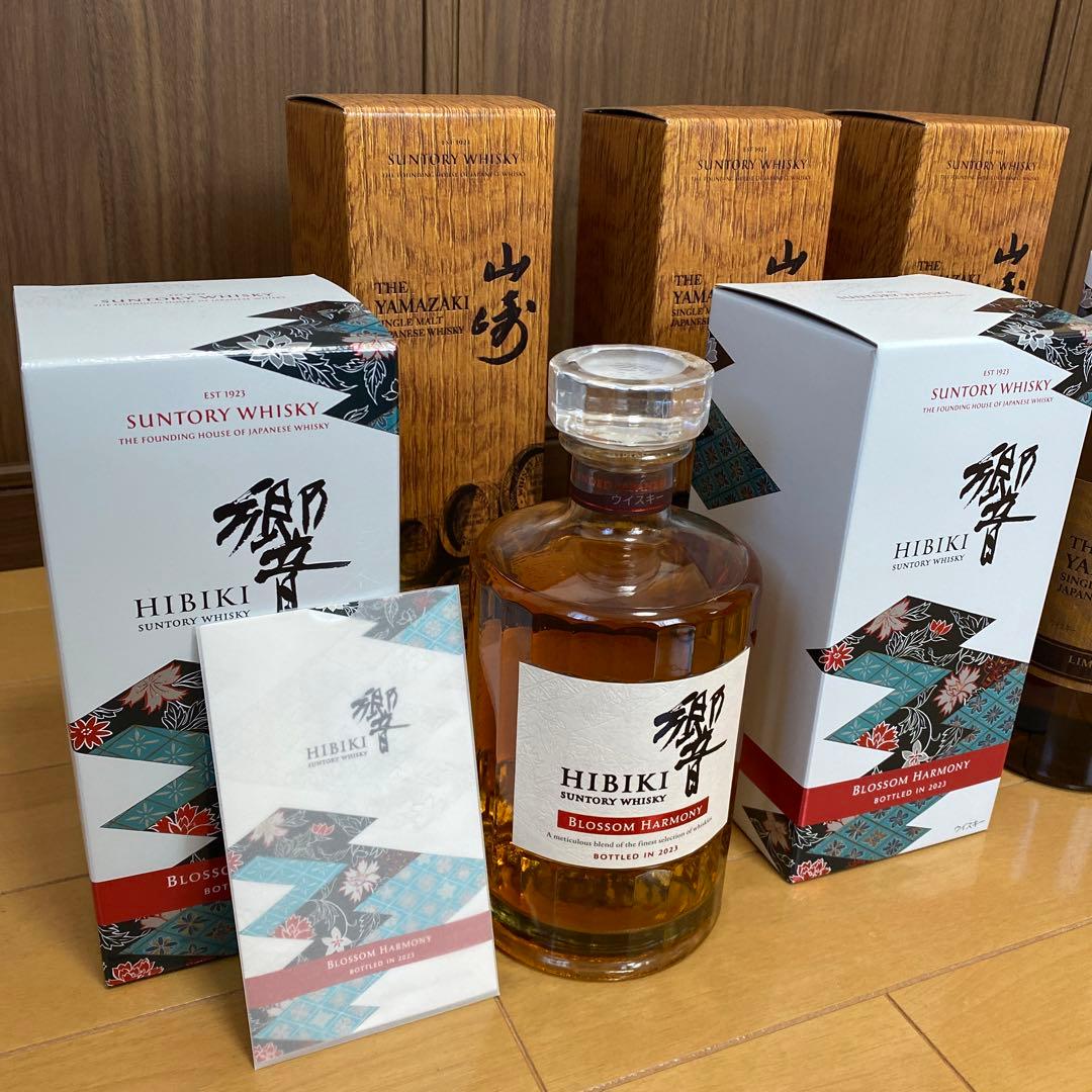 サントリー 響 ブロッサムハーモニー & 山崎 2023年版セット 計 6本