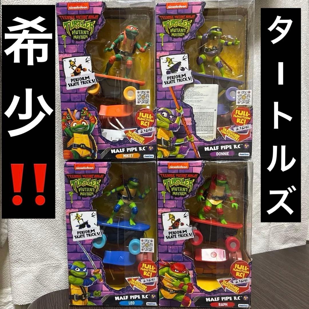 希少‼️タートルズ ミュータントパニック スケボー RC フィギュア4つセット