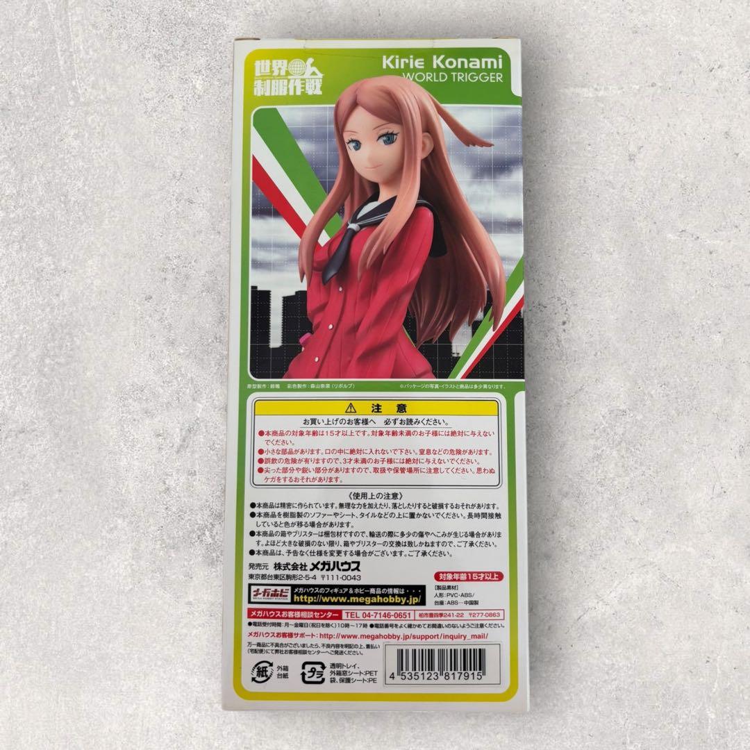 A*様 【希少】メガハウス　世界制服作戦 ワールドトリガー 小南桐絵 フィギュア