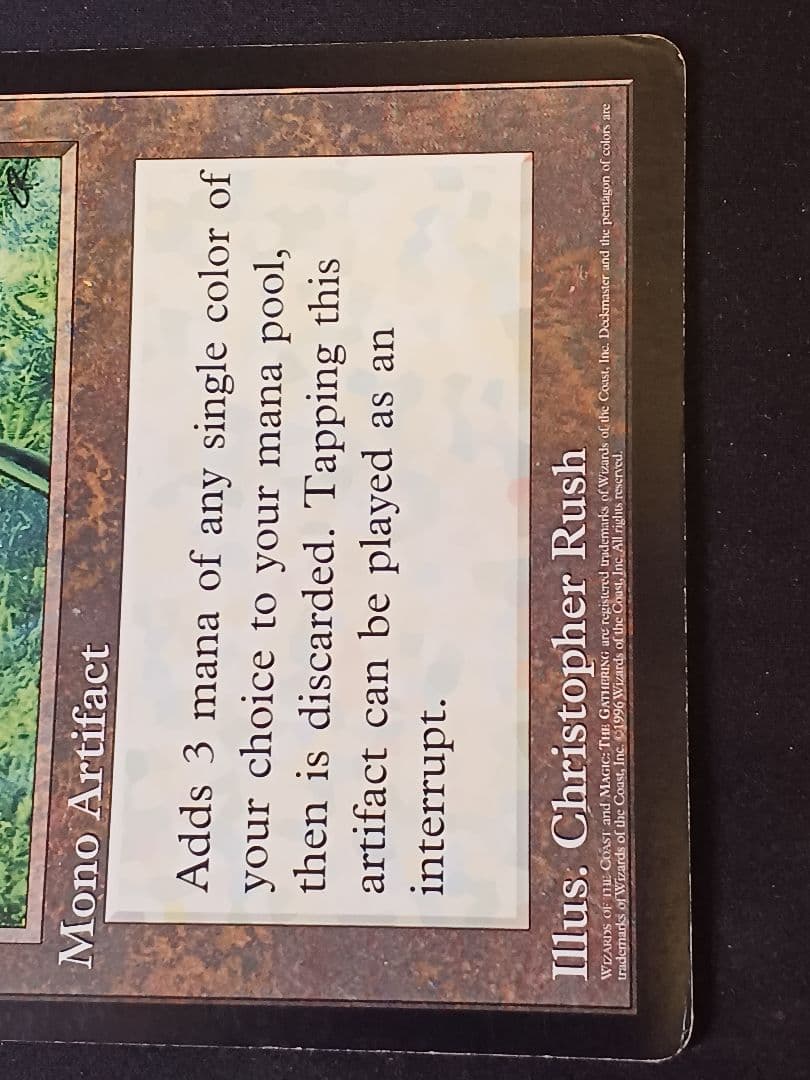 【大判カード】Black Lotus　プロモーションカード