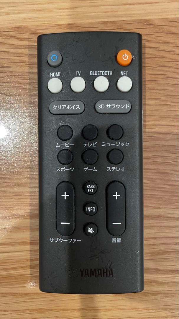 YAMAHA YAS-109 サウンドバー