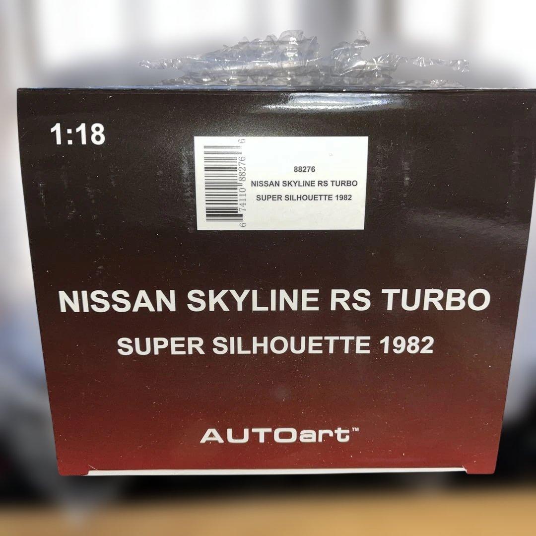 ミニカー AUTOart 1/18NISSAN SKYLINE RS TURBO 1:18