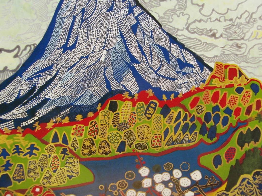 片岡 球子、【箱根の富士】、大判、超希少画集・額装画、状態良好