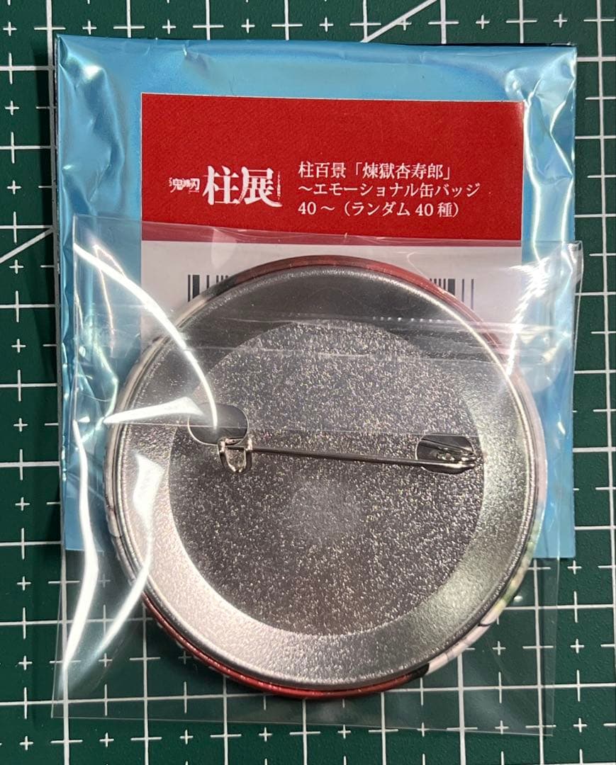鬼滅の刃　柱展　ランダム　エモーショナル缶バッジ　柱百景 煉獄杏寿郎⑧