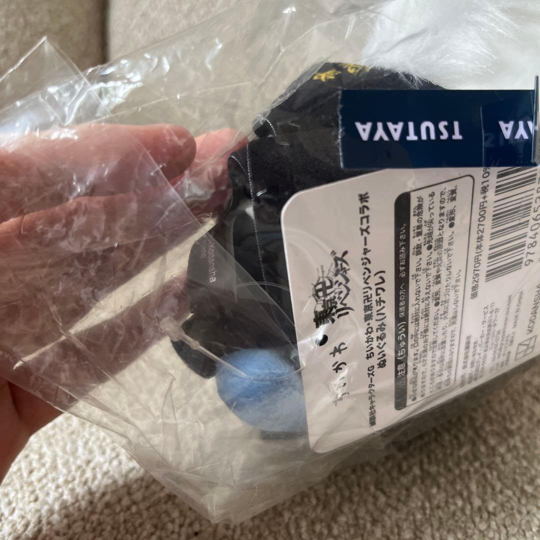 【新品未開封】ちいリベコラボ ちいかわ 東京リベンジャーズ ぬいぐるみs