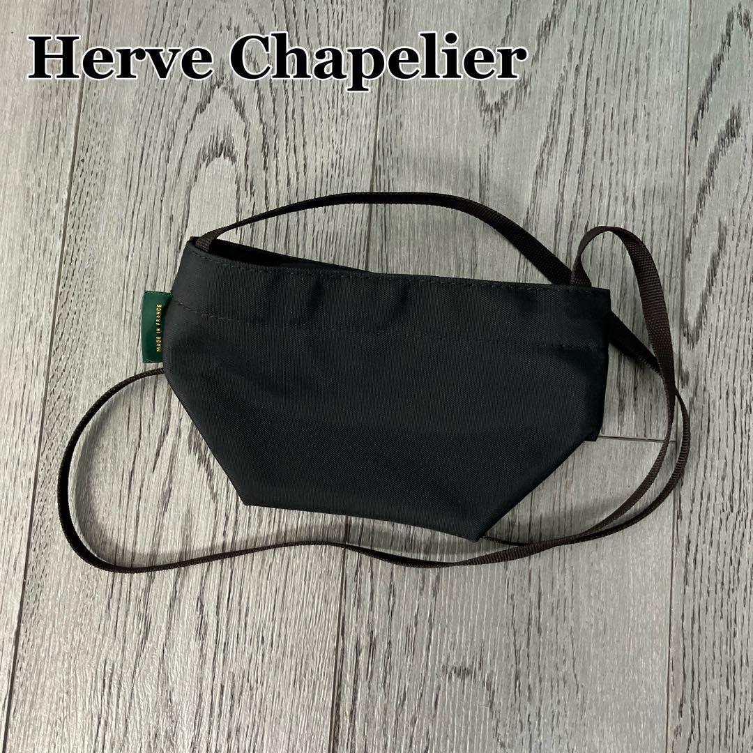 Herve Chapelier フランス製 ミニショルダーバッグ