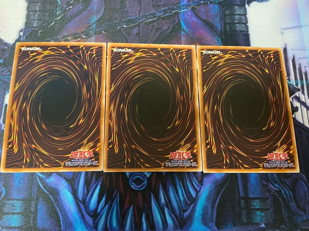 【説明欄必読】ドラゴンテイル　デッキパーツ