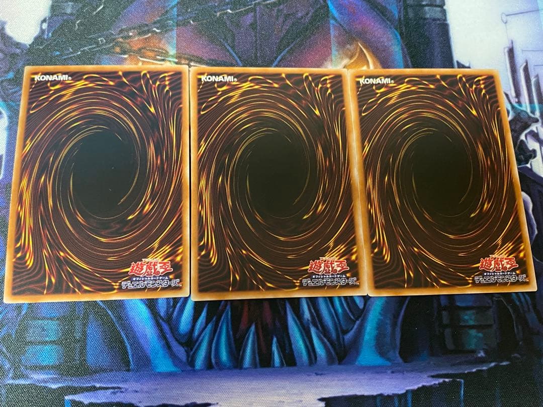 【説明欄必読】ドラゴンテイル　デッキパーツ