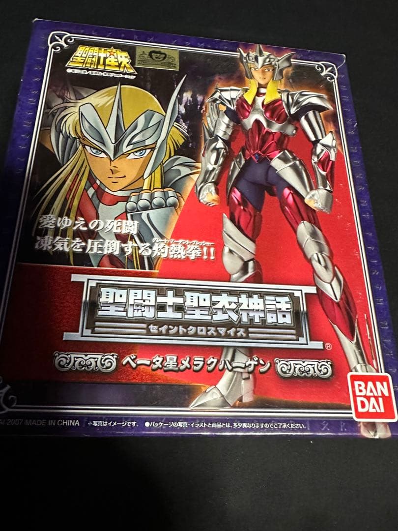 聖闘士聖衣神話　アスガルド　フルコンプセット