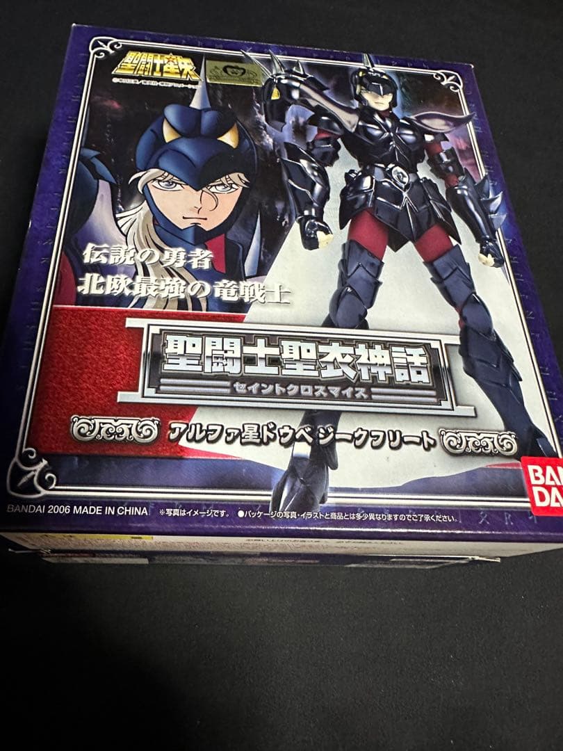 聖闘士聖衣神話　アスガルド　フルコンプセット