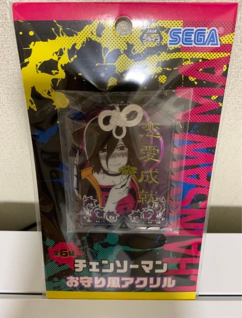 チェンソーマン お守り風アクリル　レゼ　恋愛成就