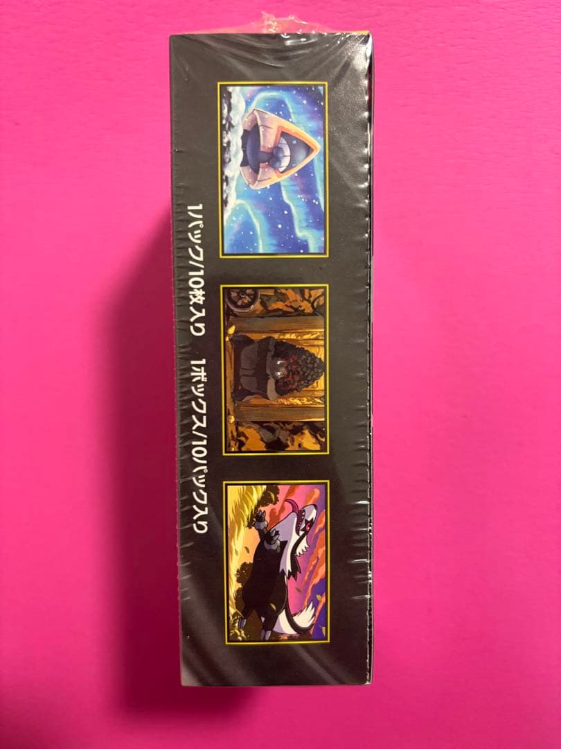 MEGAドリームex 1BOX＋5パック 新品未開封 シュリンク付き 未サーチ