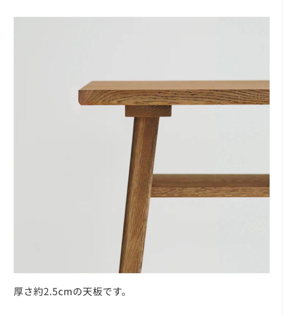 【はなまる】 <美品>ウニコ ADDY アディ ダイニングテーブル