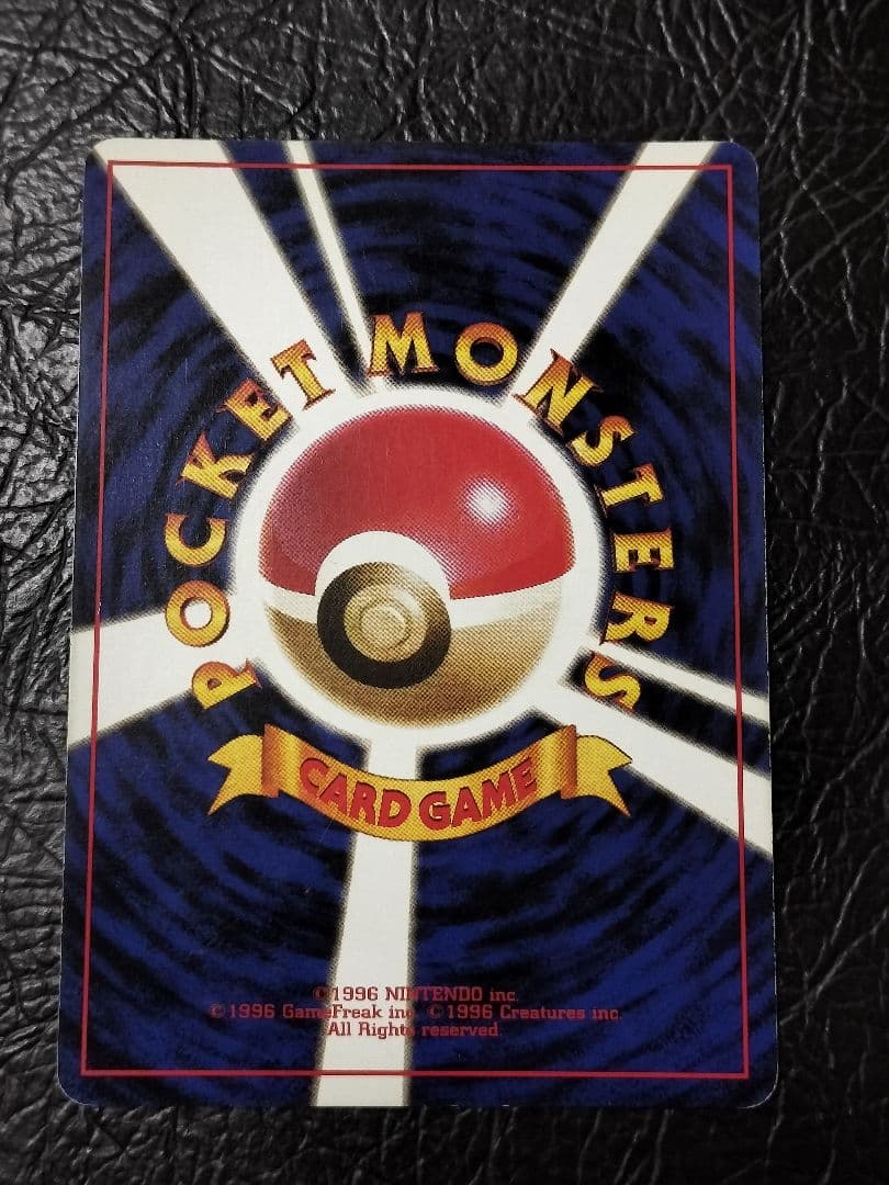 Pokemon 旧裏プロモリザードン LV76　②