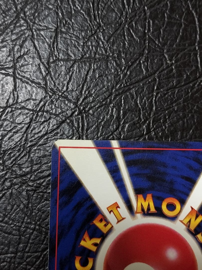 Pokemon 旧裏プロモリザードン LV76　②