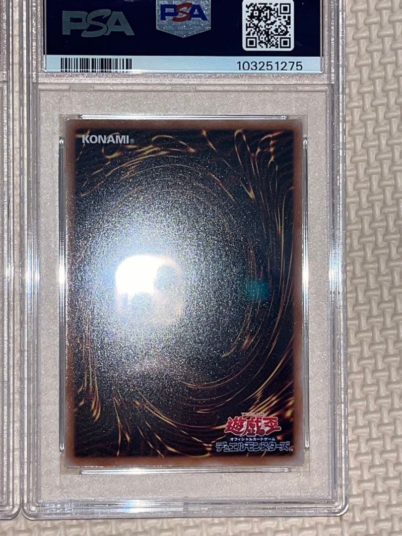 ドラゴンメイド•ティルル / パルラ / ティルル 25TH PSA10 3連番