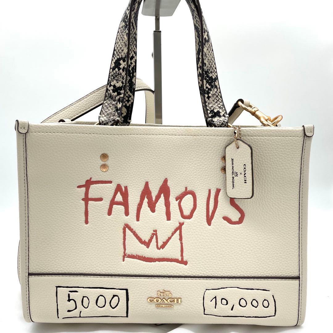 【未使用保管】コーチ　バスキア　2way バッグ　刺繍　ロゴ　レザー　ホワイト