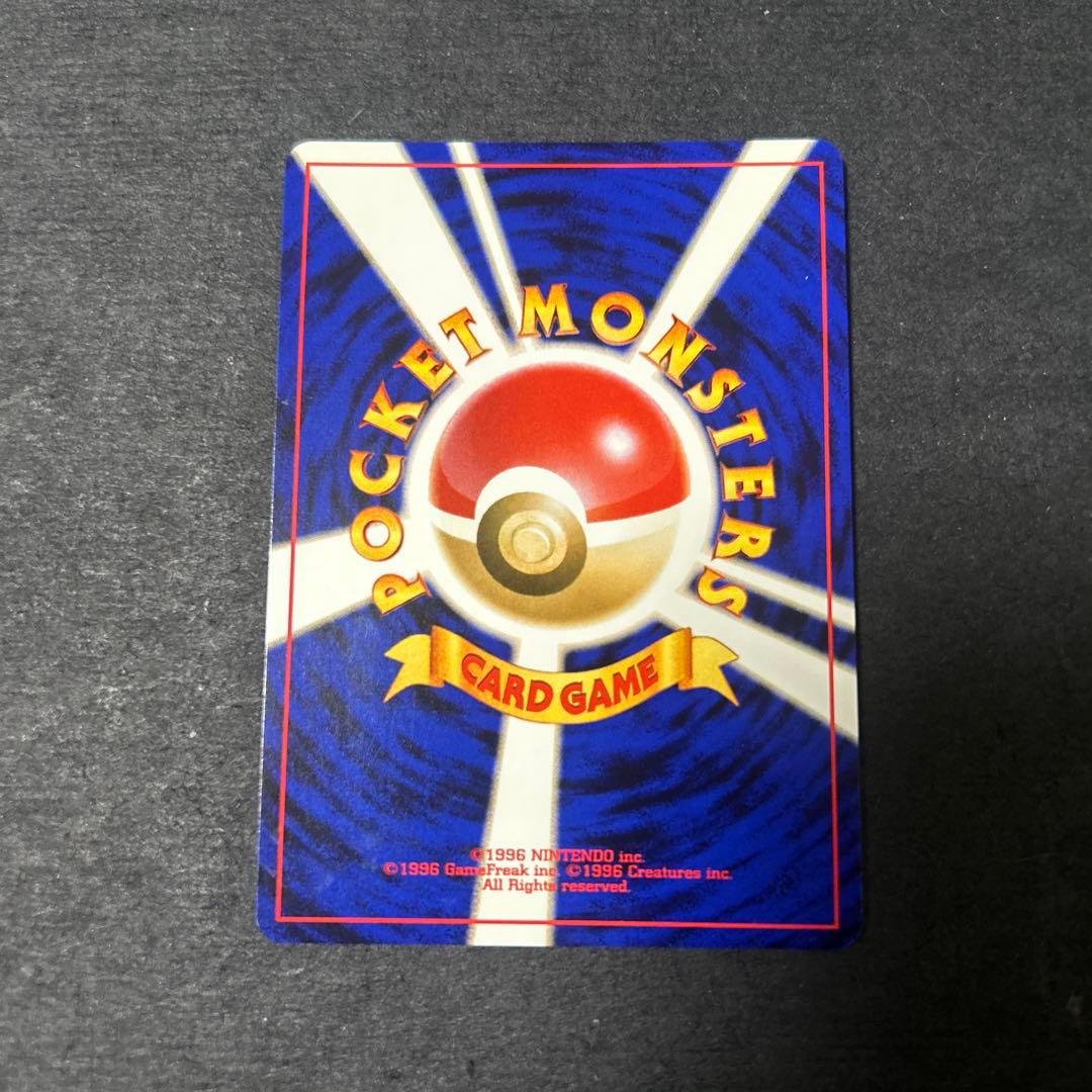 わるいハッサム　旧裏