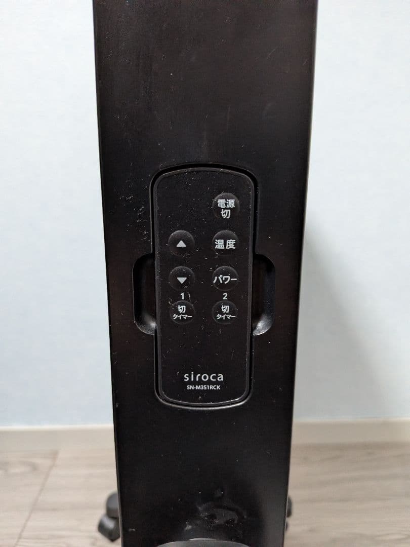 siroca 遠赤軽量ヒーター かるポカ SN-M351
