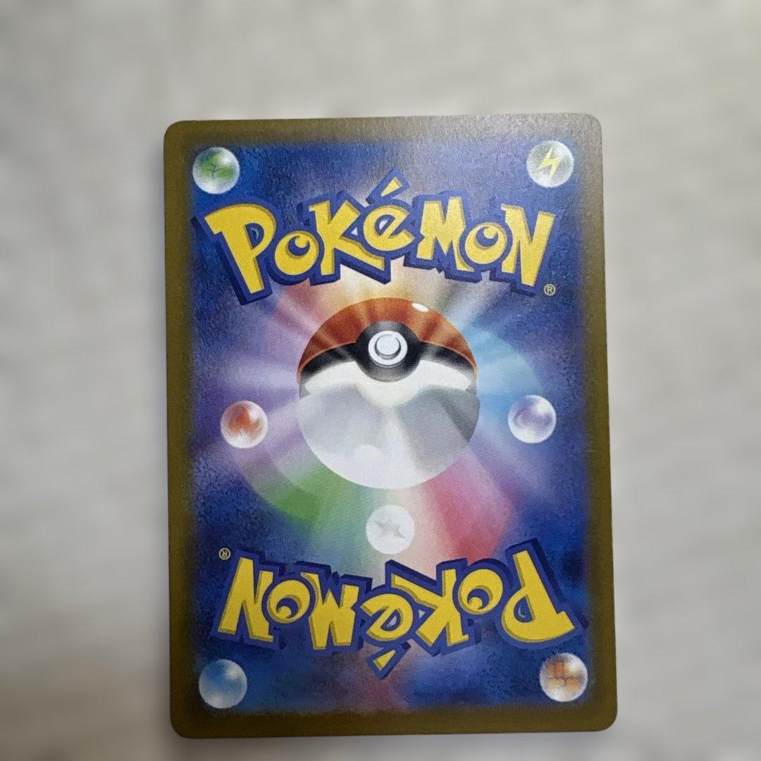 【美品・高騰中】ポケモンピカチュウex SAR メガドリームex 234/193