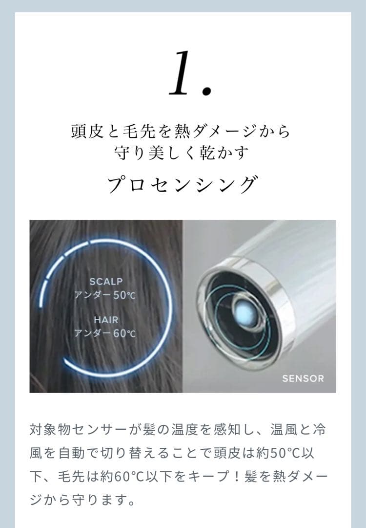 Refa /リファビューティックドライヤープロ /ピンク /新品未使用