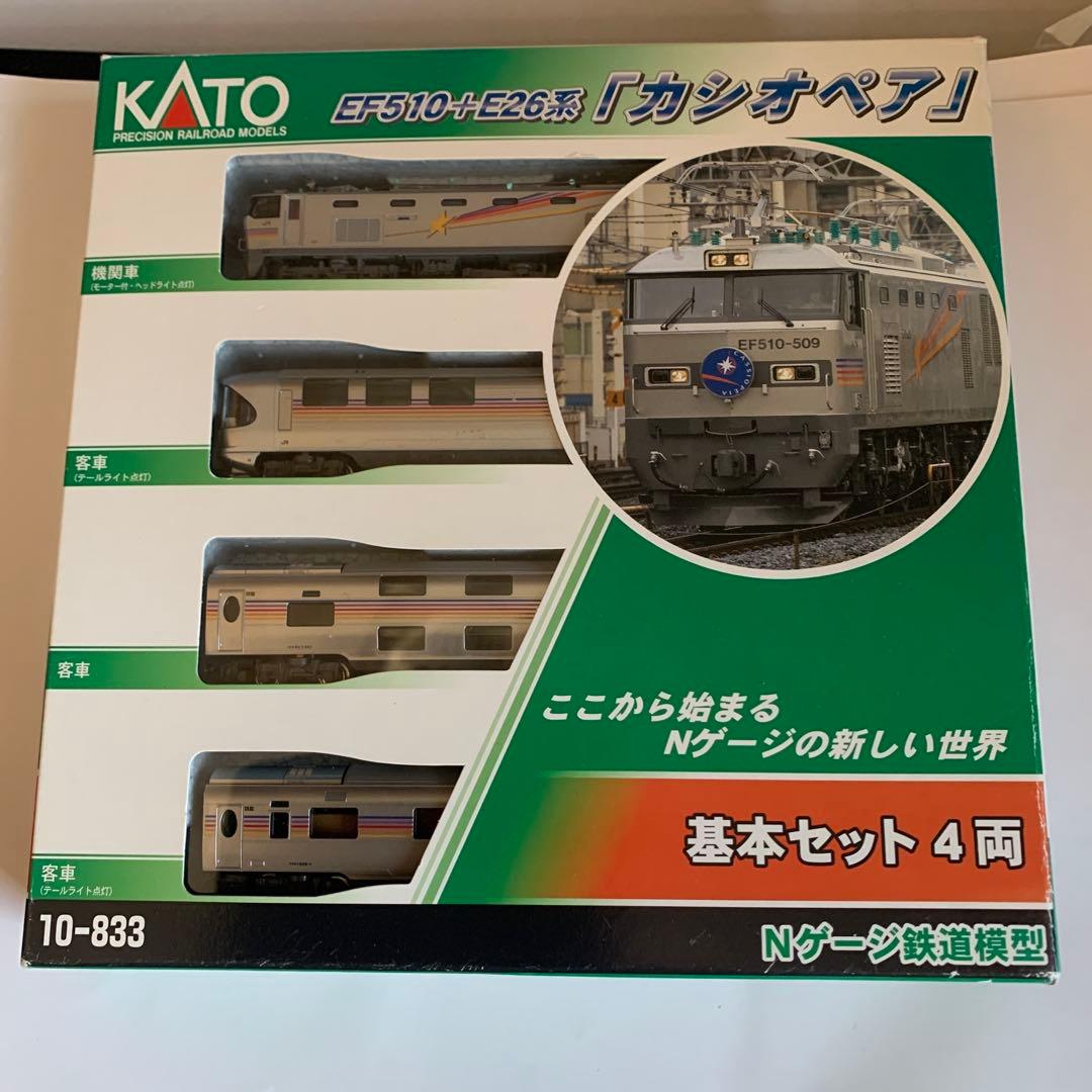 ジャンク品 KATO EF510+E26系 カシオペア 基本セット4両
