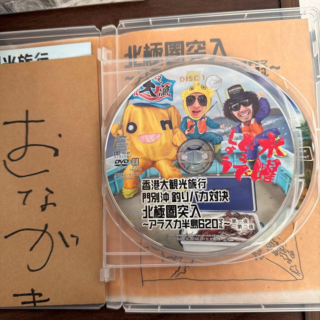 ク*ラ様 水曜どうでしょう DVD VOL.3 コンプリートBOX