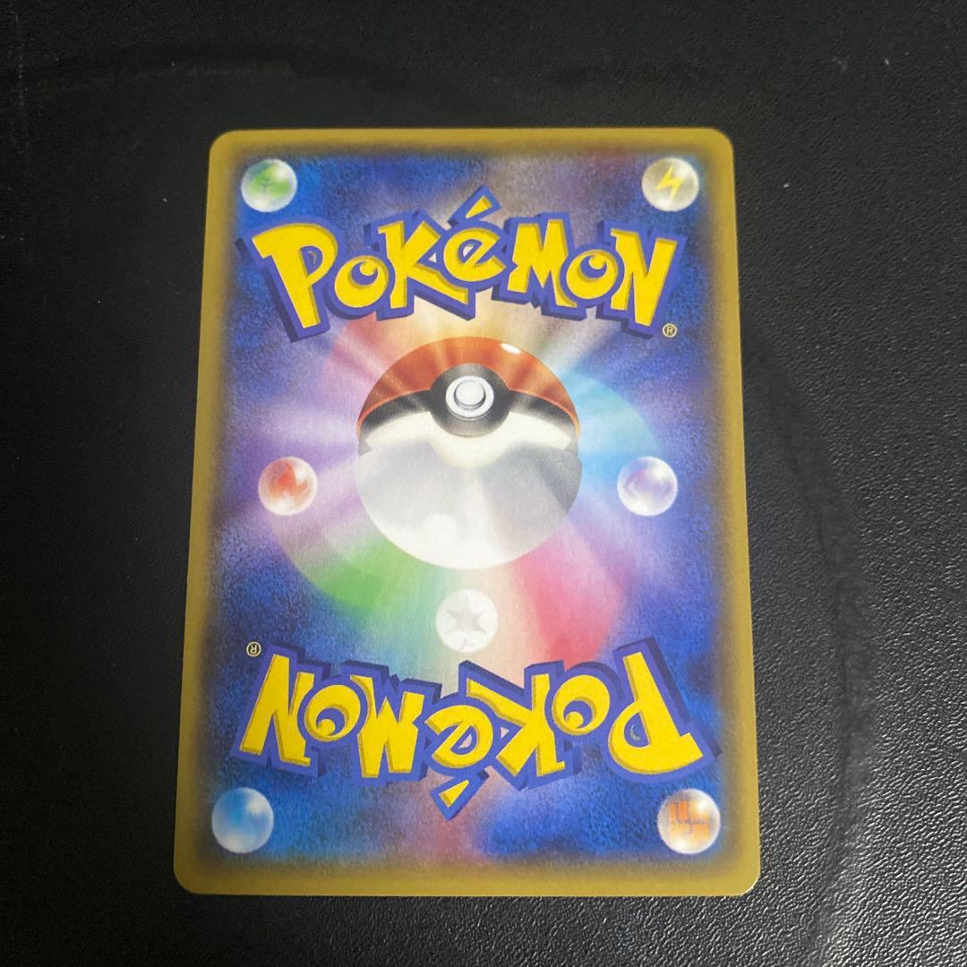 完美品　アクア団のカイオーガEX RR CP1 マグマ団VSアクア団