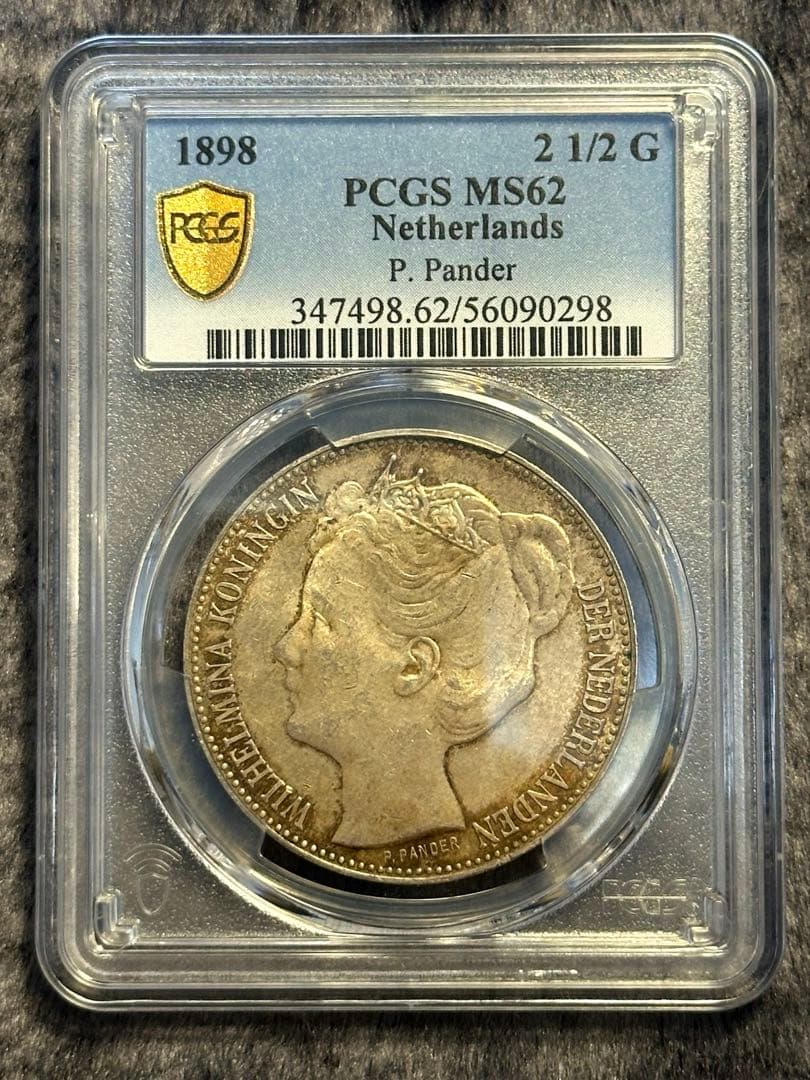 1898年 オランダ 2½ギルダー銀貨 ウィルヘルミナ MS62