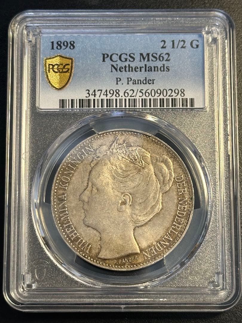1898年 オランダ 2½ギルダー銀貨 ウィルヘルミナ MS62