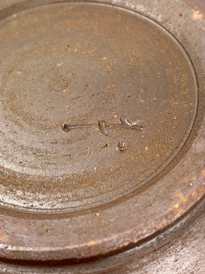 備前焼 石田安弘 皿 共箱 1018