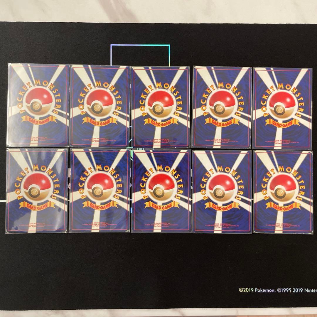 【匿名配送】 旧裏 ポケモンカード レアカード 10枚セット