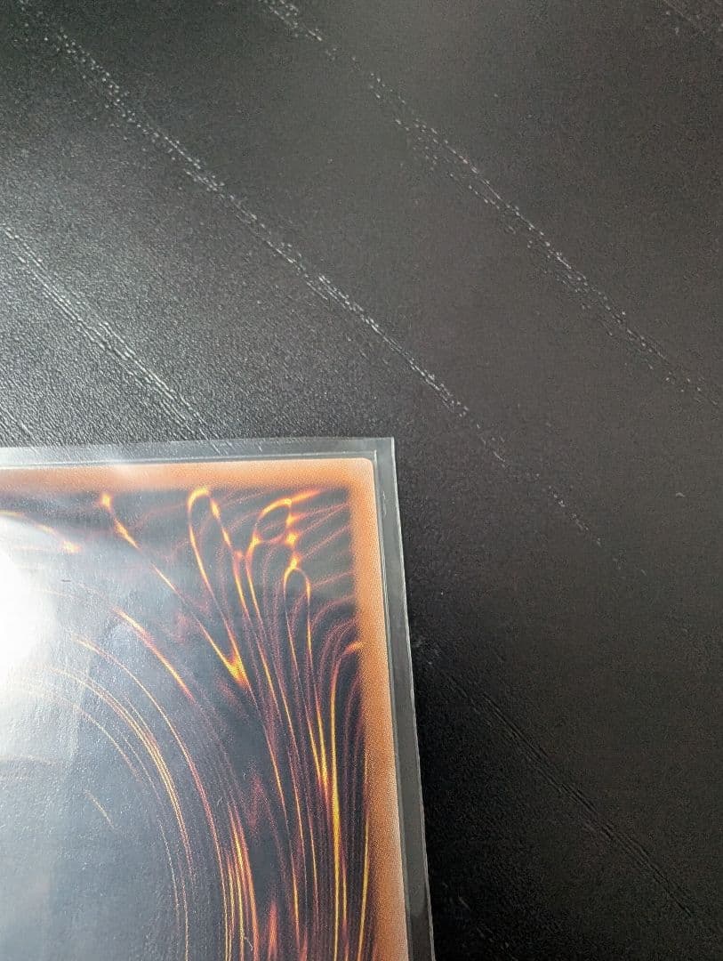 誇りと魂の究極竜