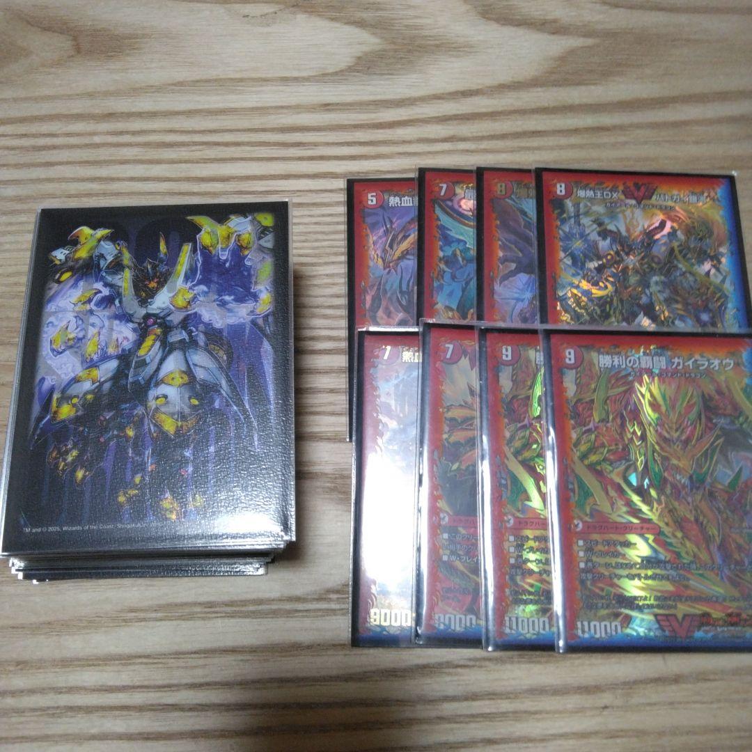 リースモルトドリーム デュエルマスターズデッキ