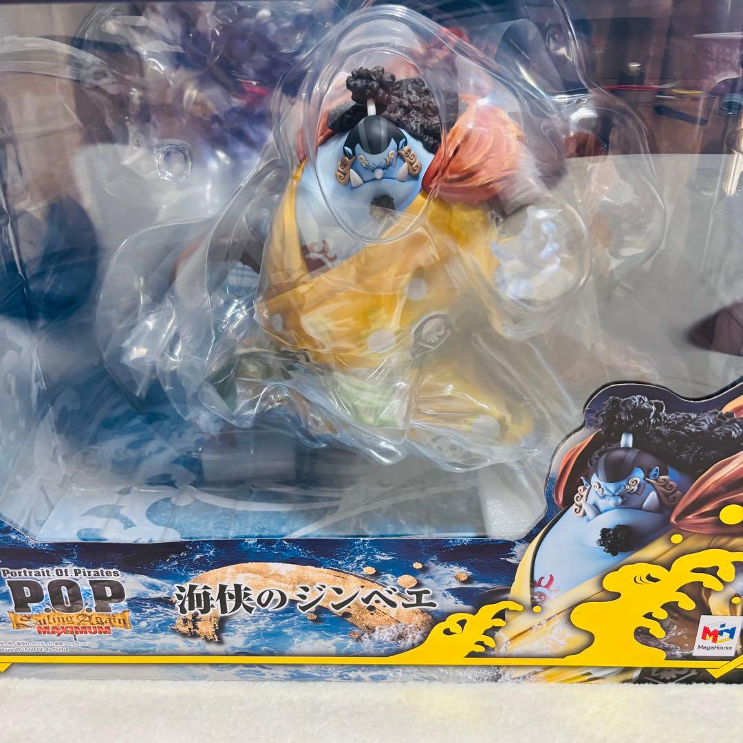 【未開封】ワンピース　P.O.P “SA-MAXIMUM” 海侠のジンベエ