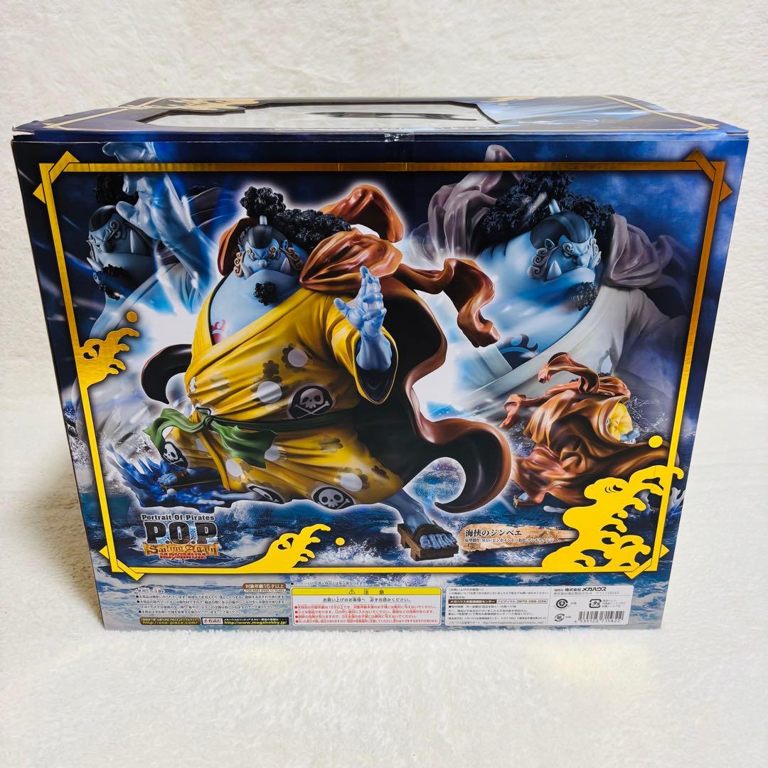 【未開封】ワンピース　P.O.P “SA-MAXIMUM” 海侠のジンベエ