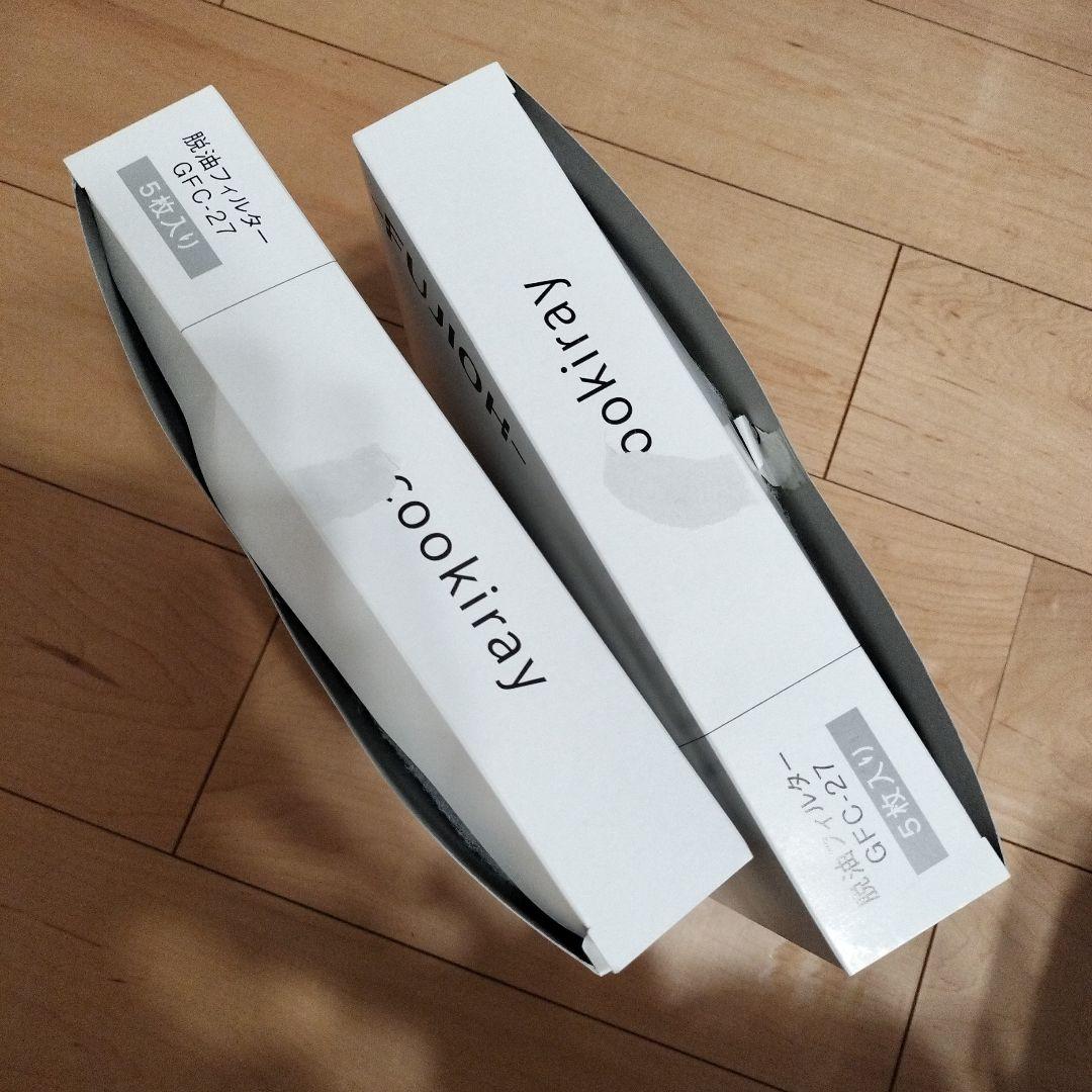 クーキレイ（BEタイプ）ブラック※LEDタイプ C-BE511-BK