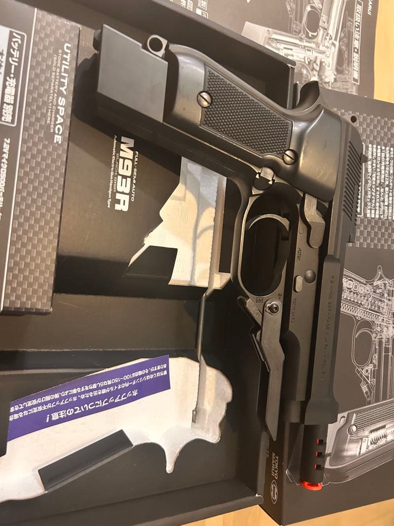 M93R モデルガン　東京マルイ　電動ガン　18禁　ハンドガン