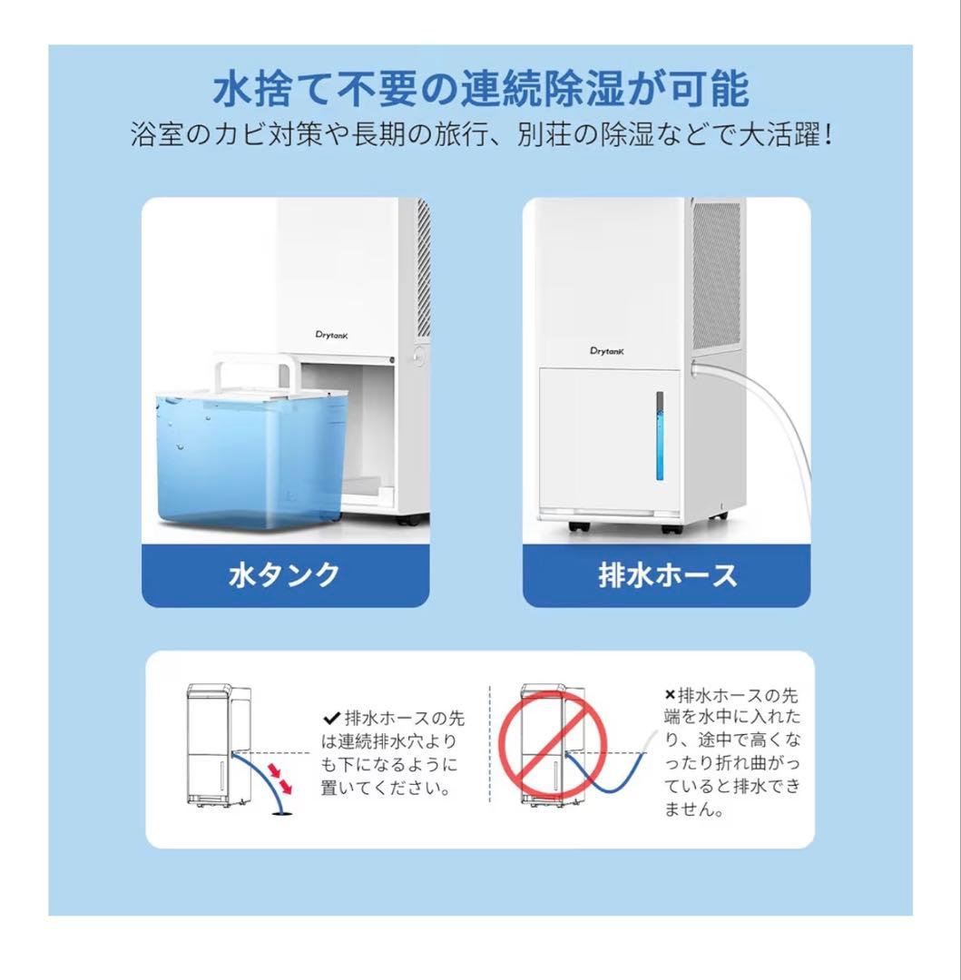 除湿機 コンプレッサー式 業務用 除湿量30L/日DryTank-3000