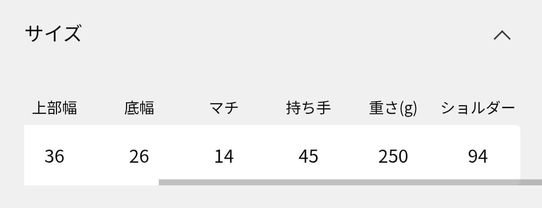 お値下げ不可です。MORPHEE/モルフェ 3WAY MEDIUM トート