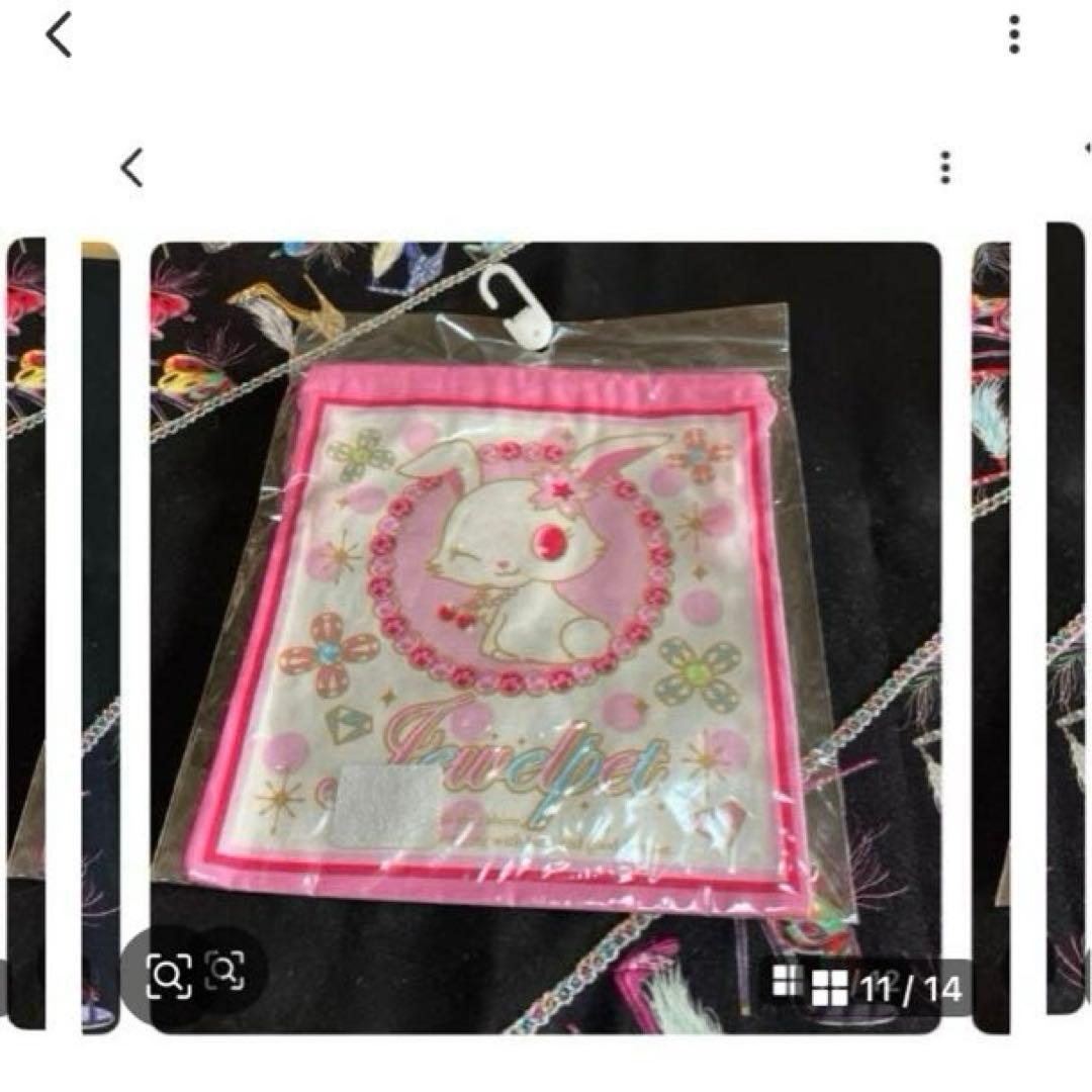 サンリオ　ジュエルペット　メモ・ホログラムシール他セット〜BOX18