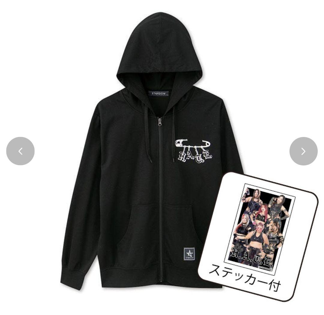 スターダム　上谷沙弥　スウェット上下　Ｌ　ジップパーカー&ジョガーパンツ