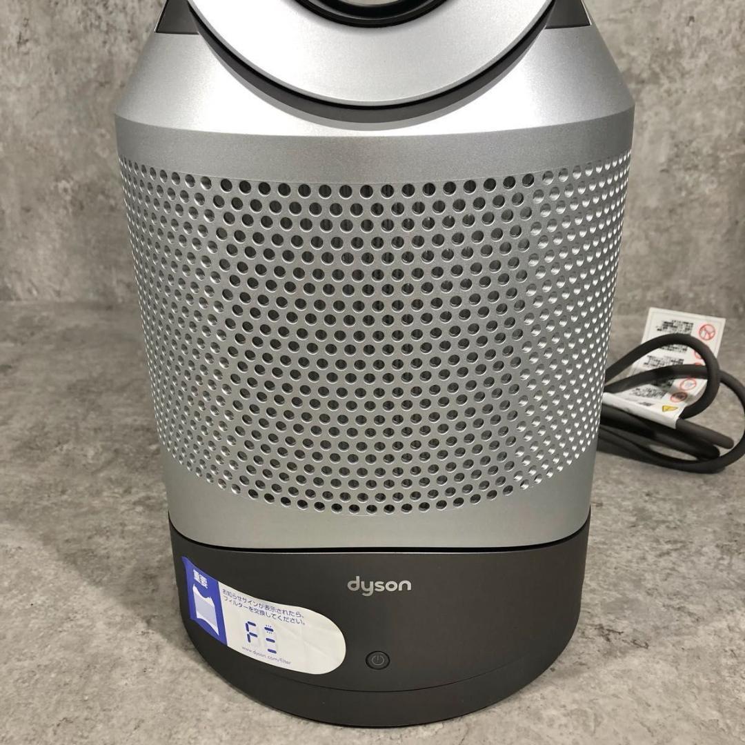 極美品 24年製 Dyson ダイソン HP00 ホットアンドクール 空気清浄機