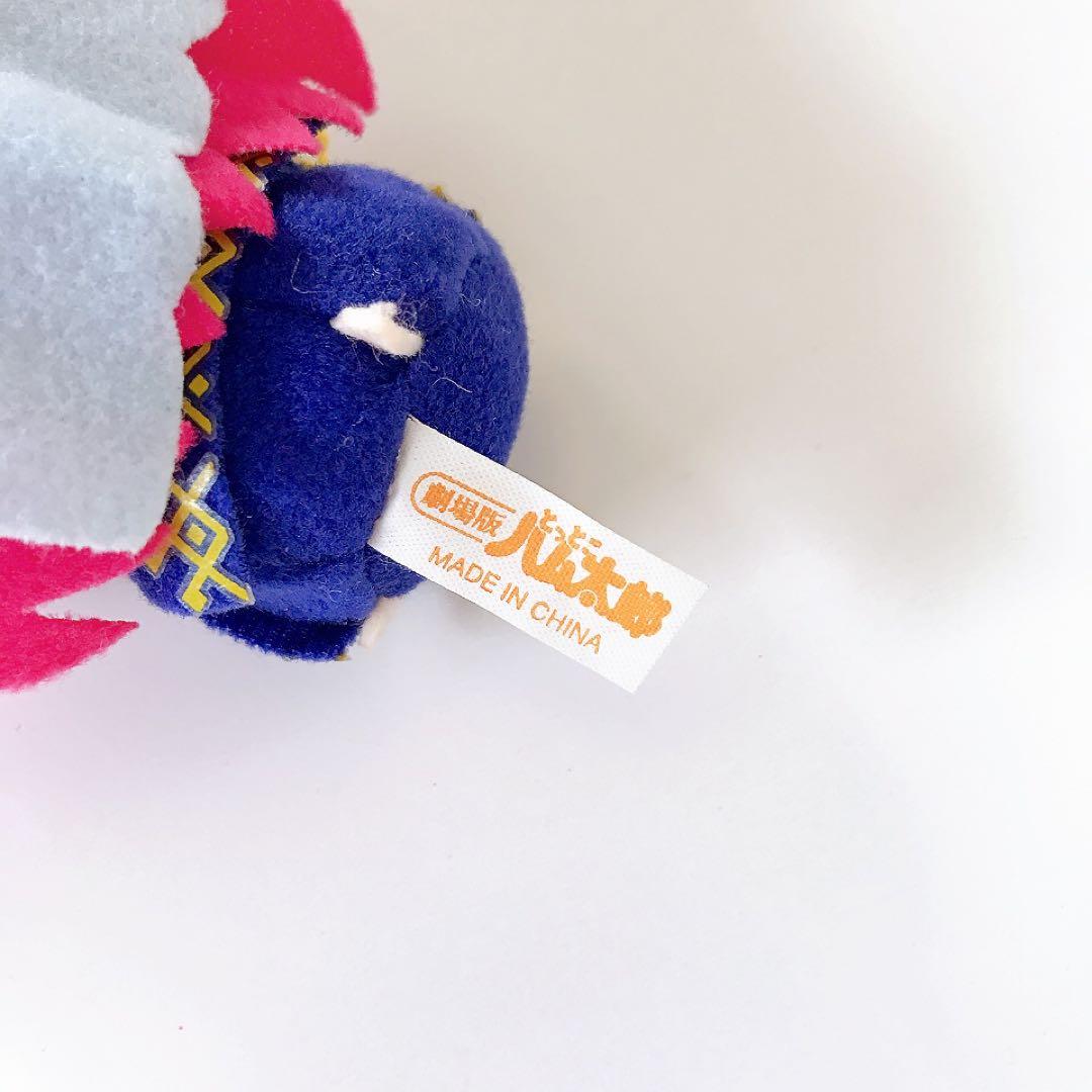 劇場版とっとこハム太郎★幻のプリンセス★マスコット★ぬいぐるみ★平成レトロ