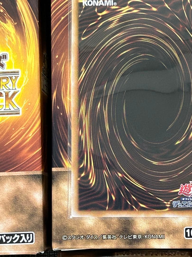 遊戯王 女剣士カナン 復刻版